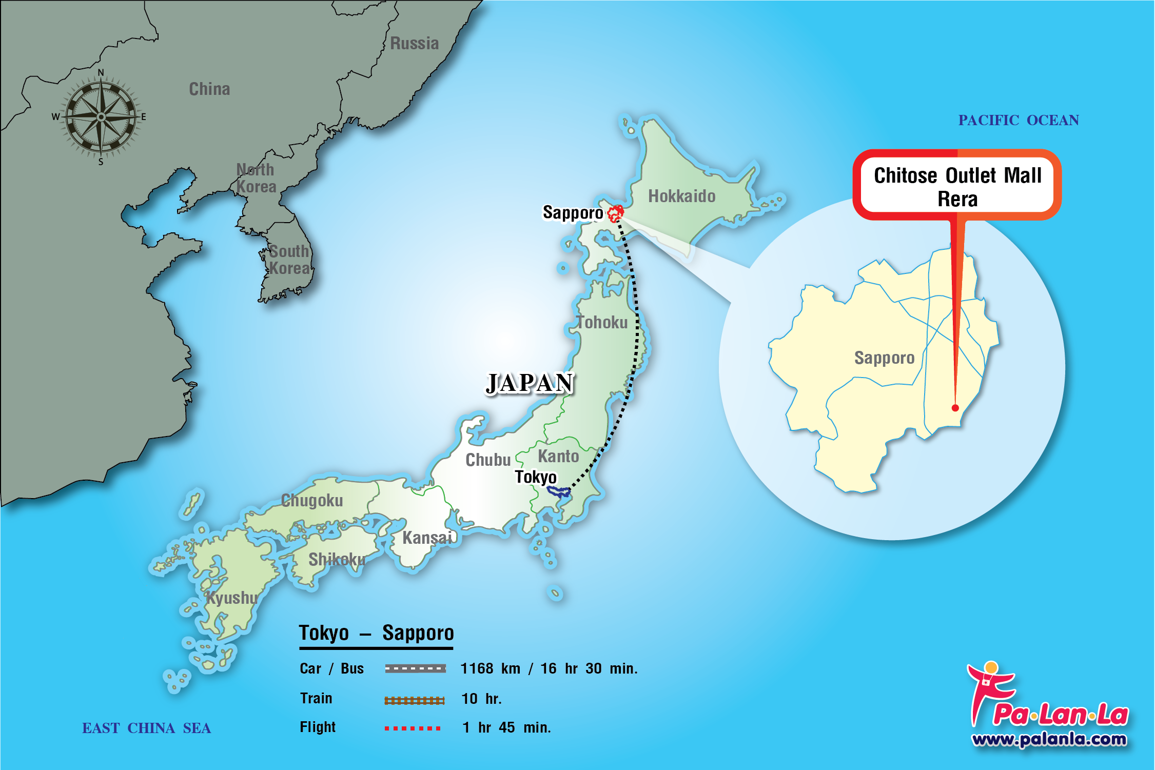 Chitose Outlet Mall Rera